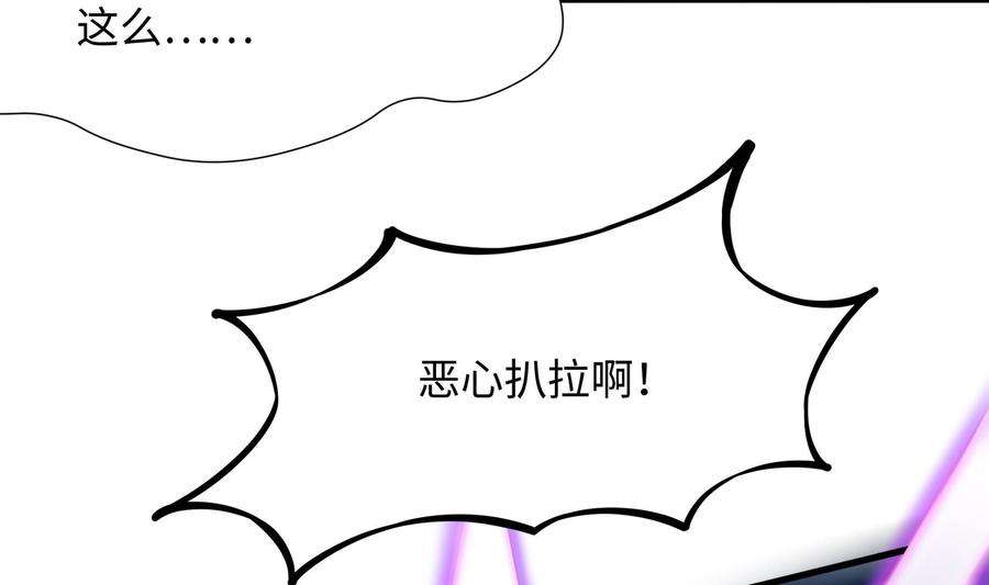 我在地府开后宫31话 每个人都有份