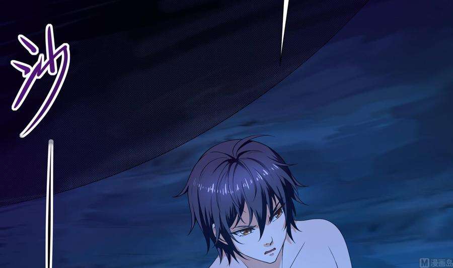 我在地府开后宫31话 每个人都有份