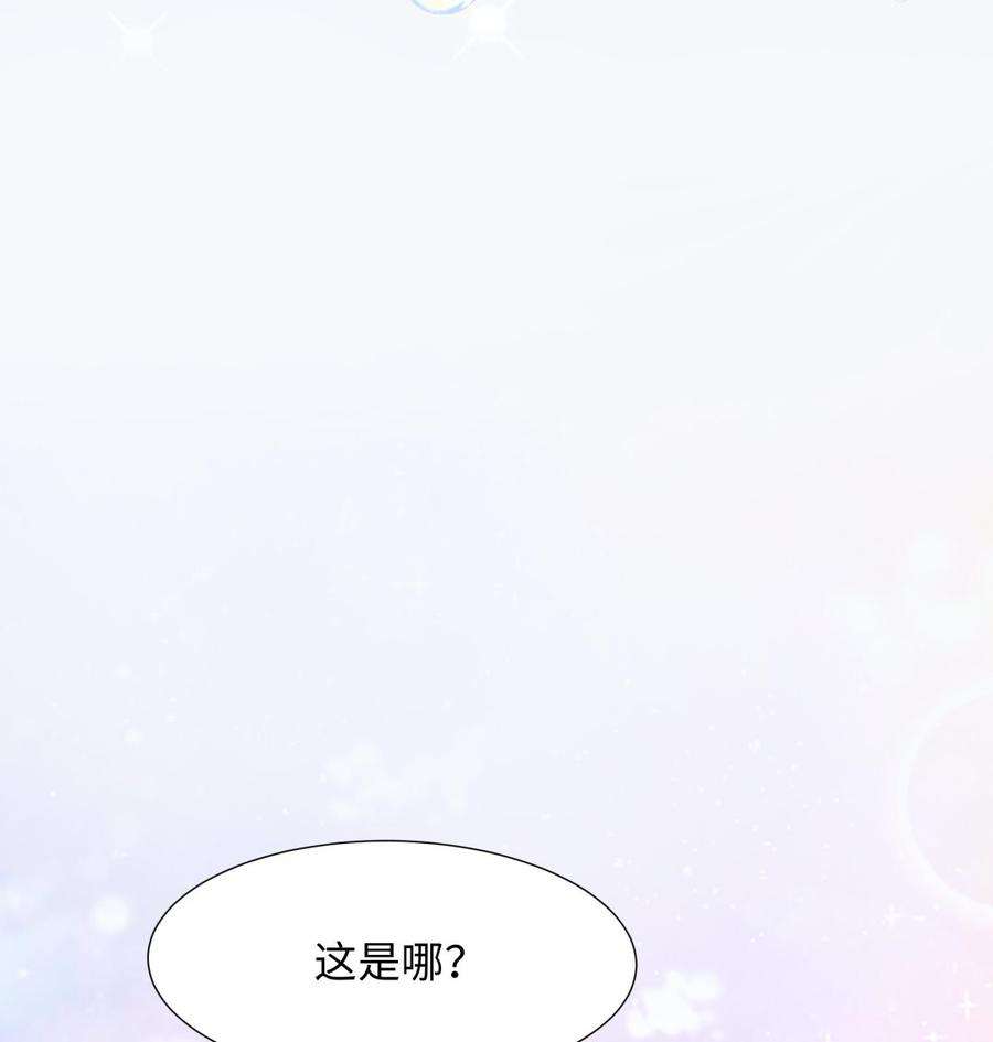 我在地府开后宫31话 每个人都有份