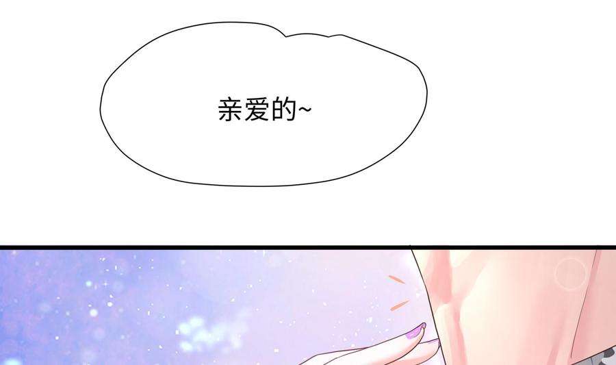 我在地府开后宫31话 每个人都有份