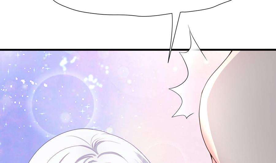 我在地府开后宫31话 每个人都有份