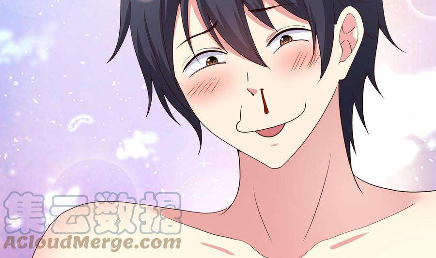 我在地府开后宫31话 每个人都有份