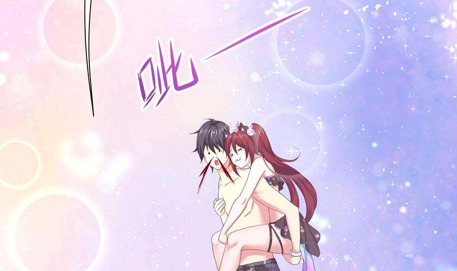 我在地府开后宫31话 每个人都有份