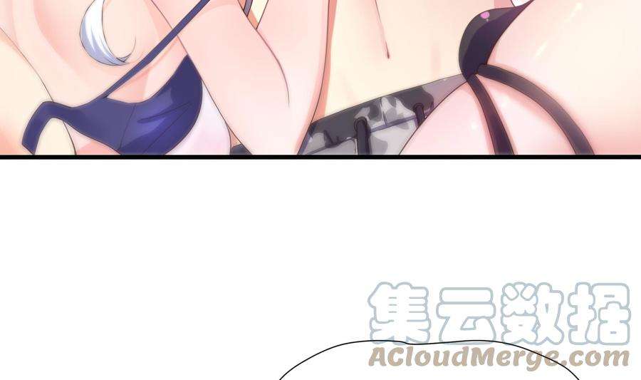 我在地府开后宫31话 每个人都有份