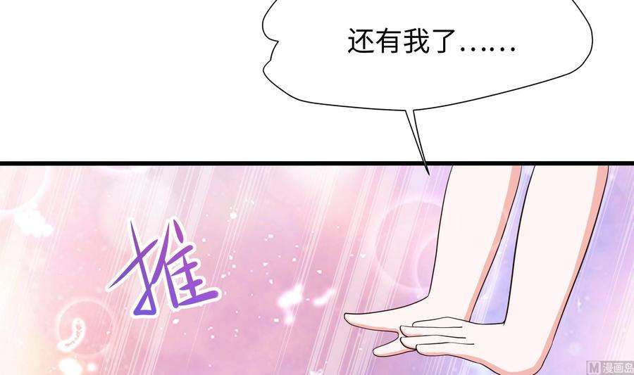 我在地府开后宫31话 每个人都有份