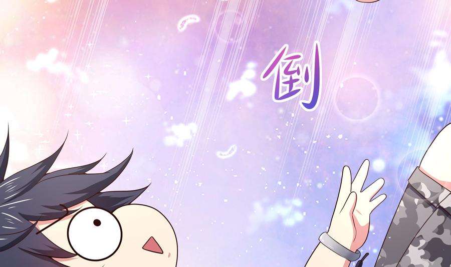 我在地府开后宫31话 每个人都有份