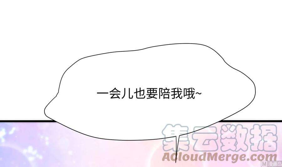 我在地府开后宫31话 每个人都有份