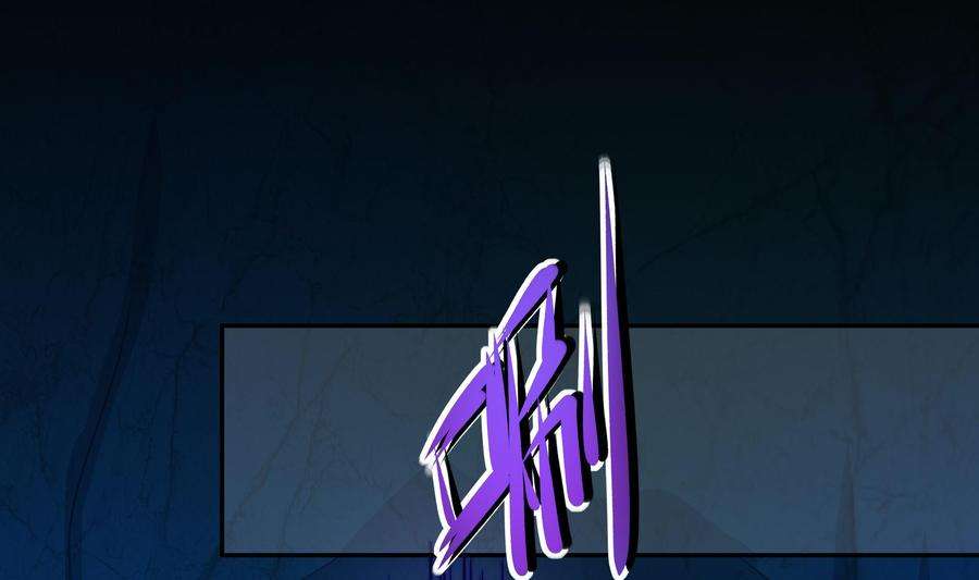 我在地府开后宫31话 每个人都有份