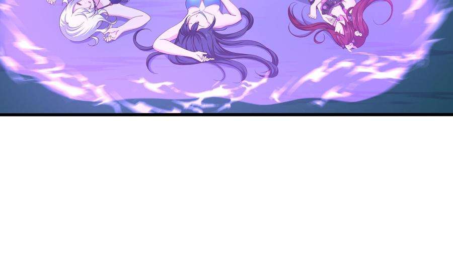 我在地府开后宫31话 每个人都有份