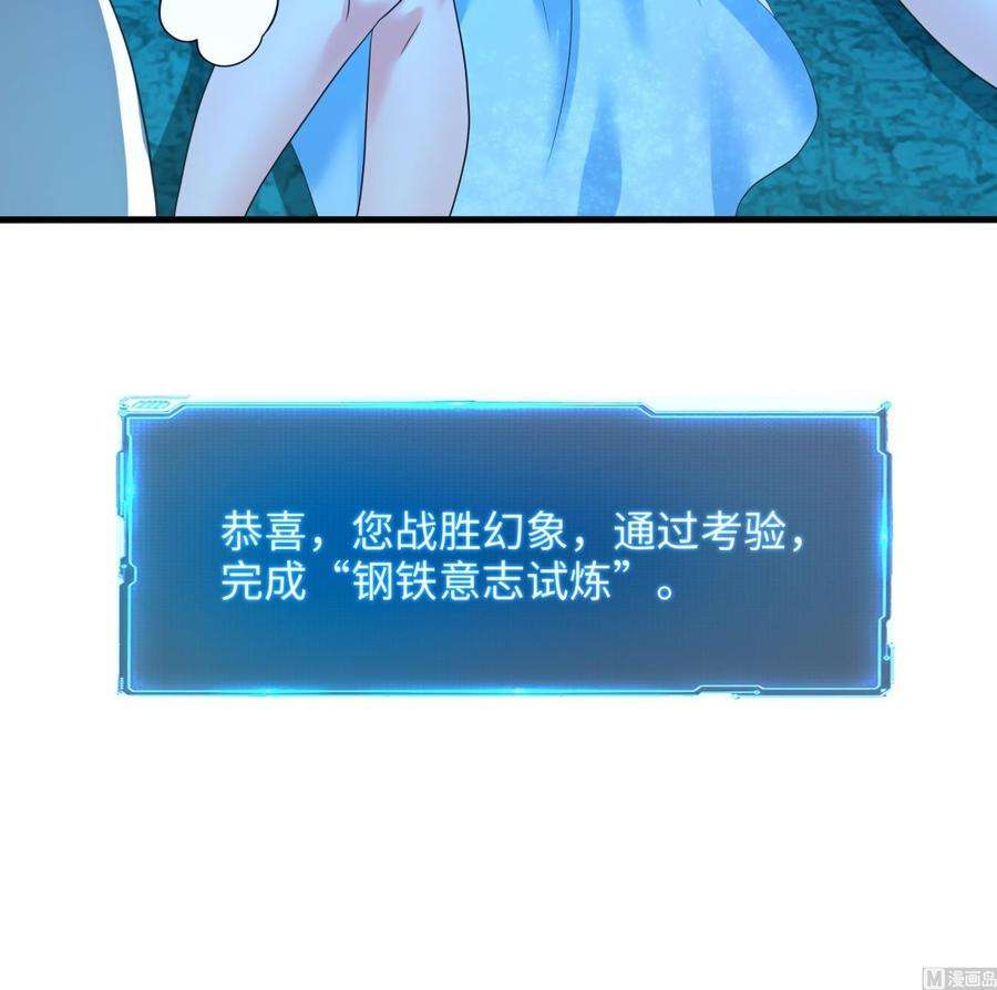 我在地府开后宫31话 每个人都有份