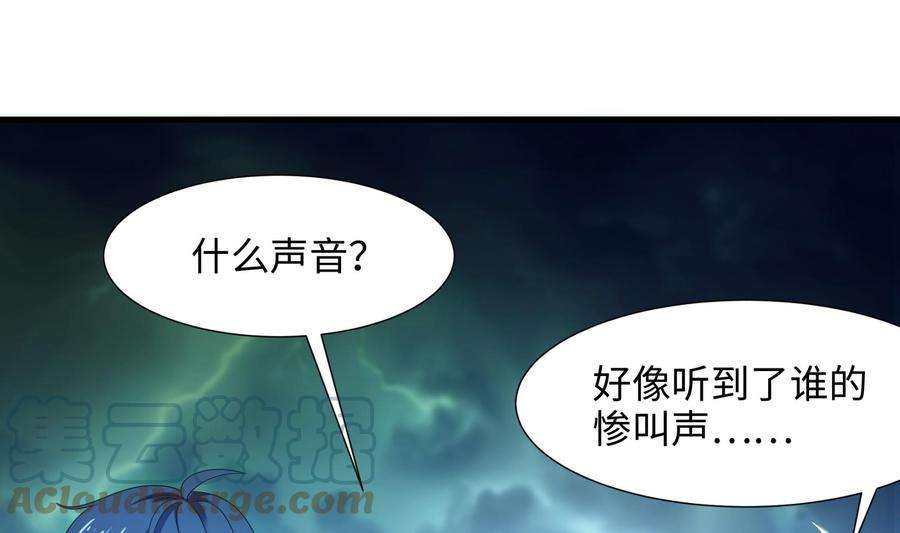 我在地府开后宫32话 计划有变