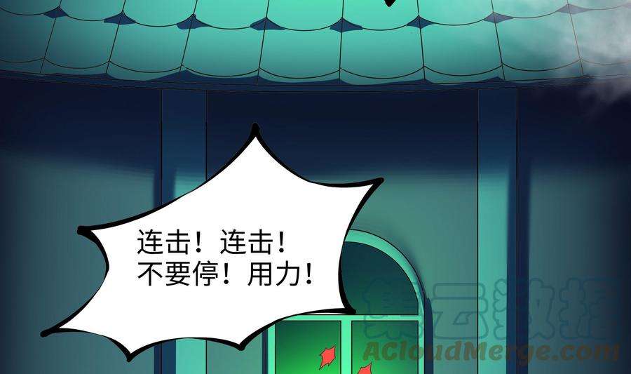 我在地府开后宫32话 计划有变