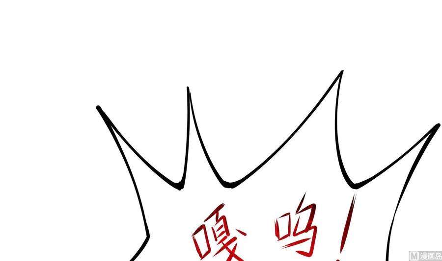 我在地府开后宫32话 计划有变