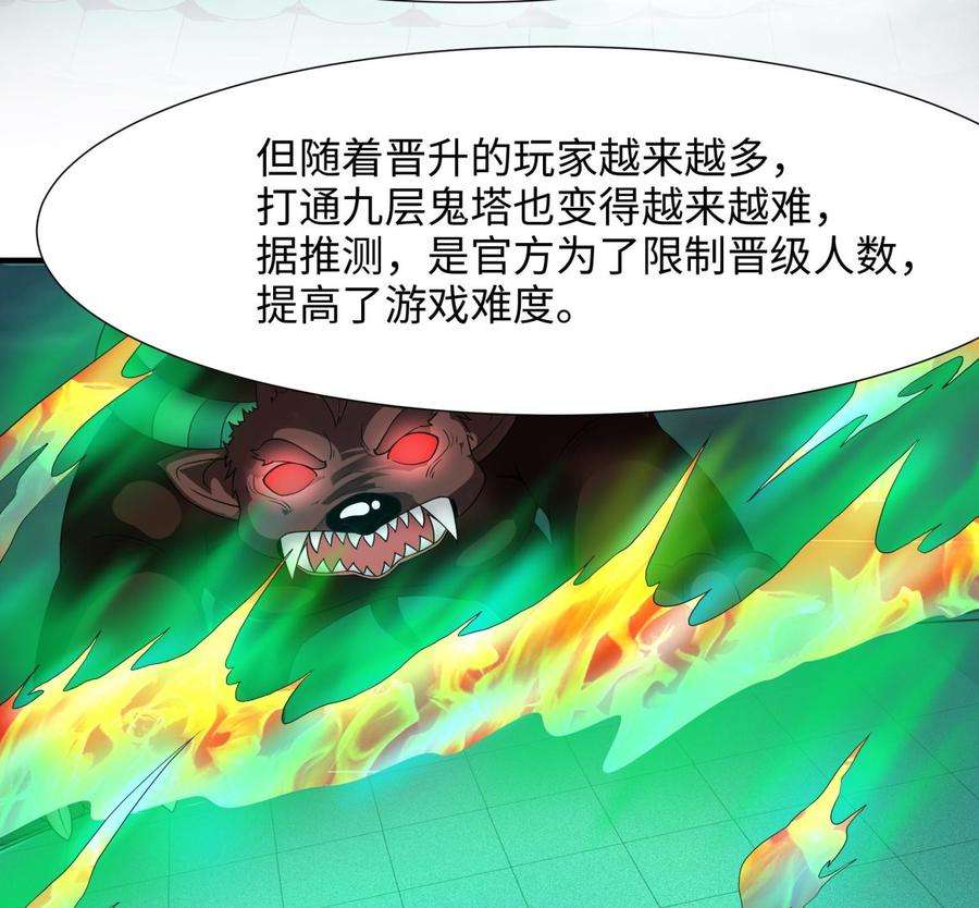 我在地府开后宫32话 计划有变