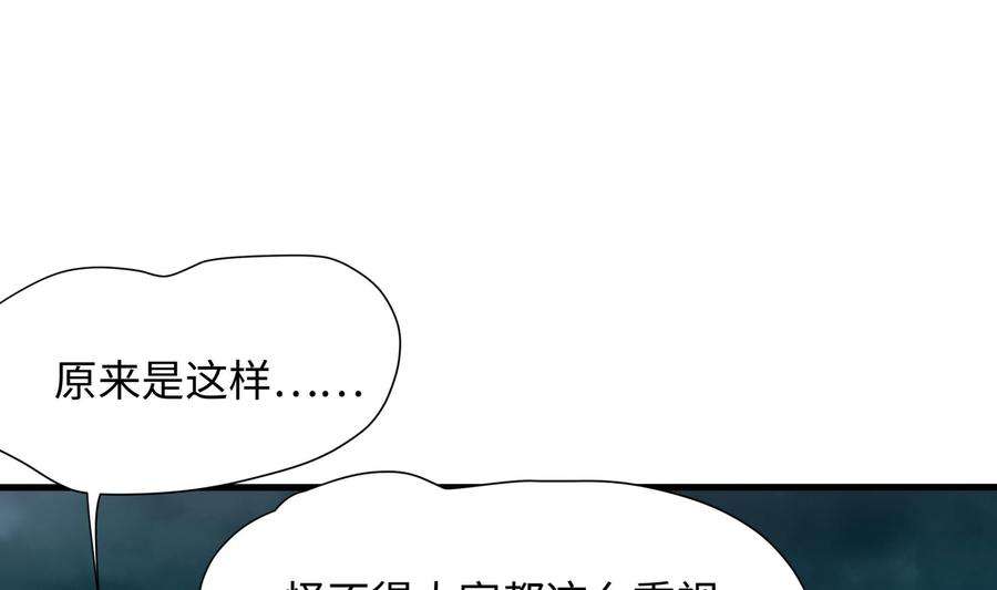 我在地府开后宫32话 计划有变