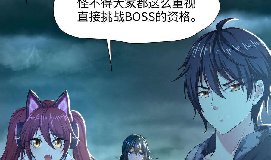 我在地府开后宫32话 计划有变