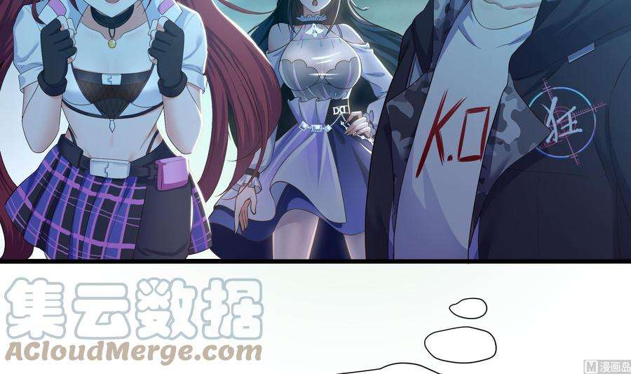 我在地府开后宫32话 计划有变