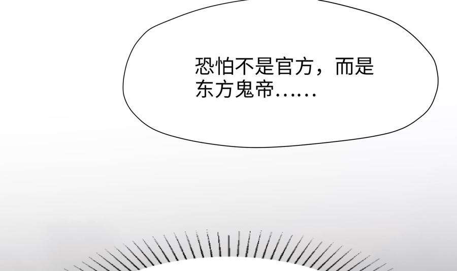 我在地府开后宫32话 计划有变