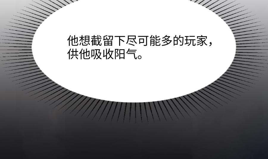 我在地府开后宫32话 计划有变