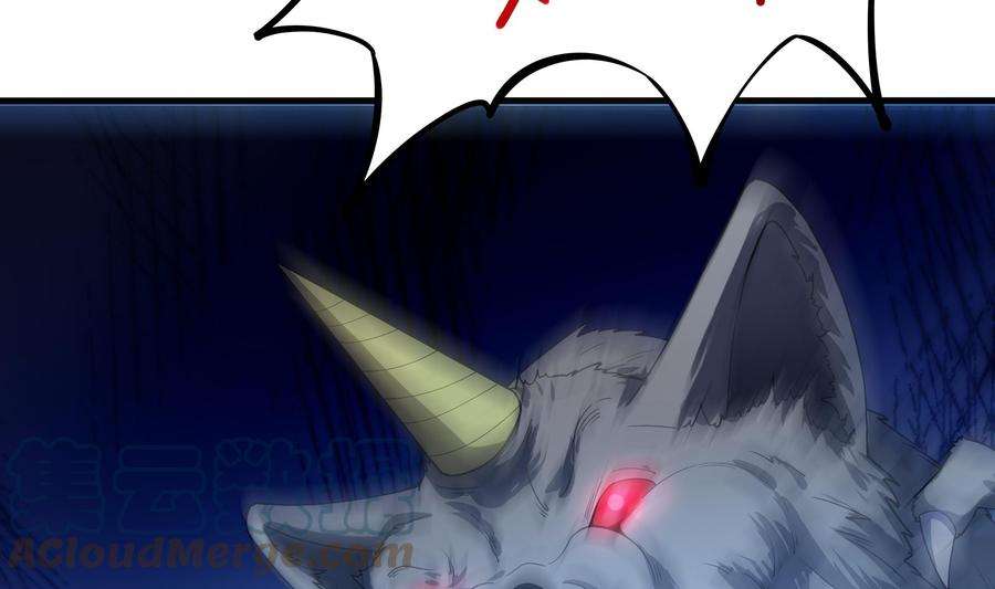 我在地府开后宫32话 计划有变