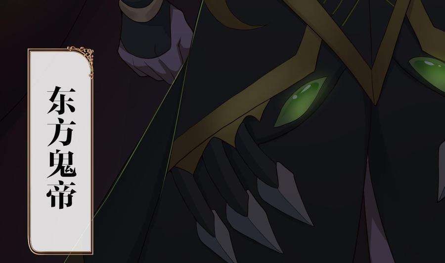 我在地府开后宫32话 计划有变