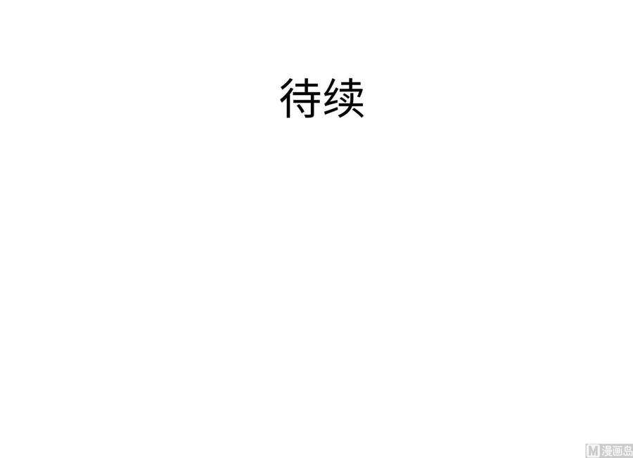 我在地府开后宫32话 计划有变