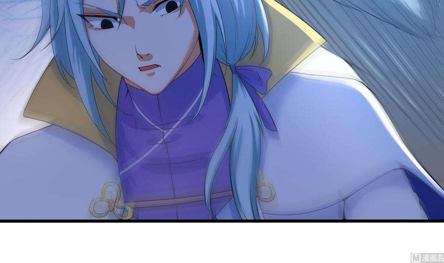 我在地府开后宫32话 计划有变