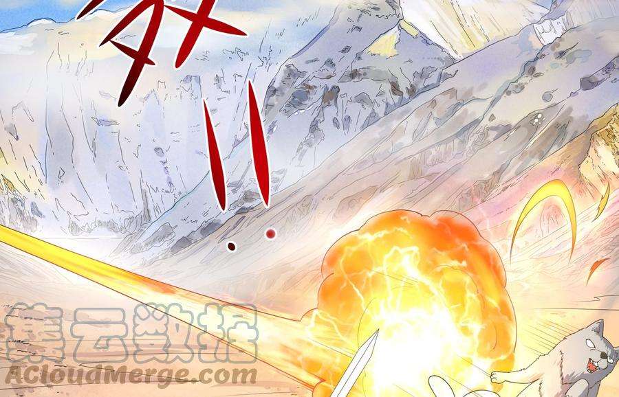 我在地府开后宫32话 计划有变