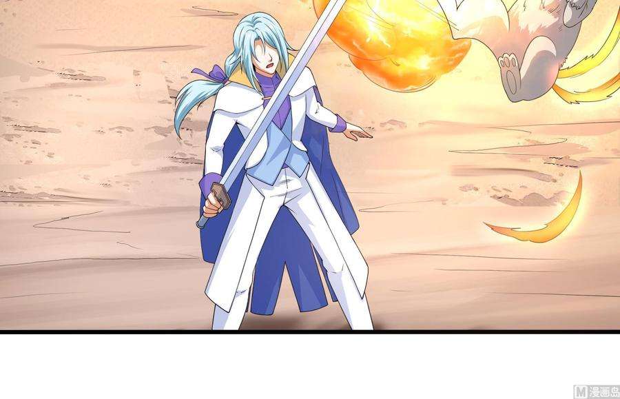 我在地府开后宫32话 计划有变