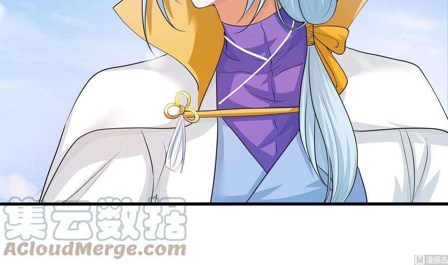 我在地府开后宫32话 计划有变