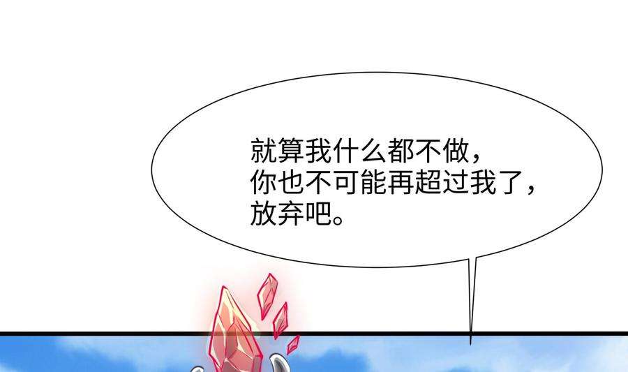 我在地府开后宫32话 计划有变