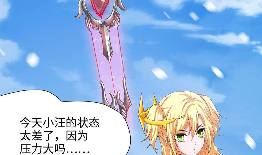 我在地府开后宫32话 计划有变