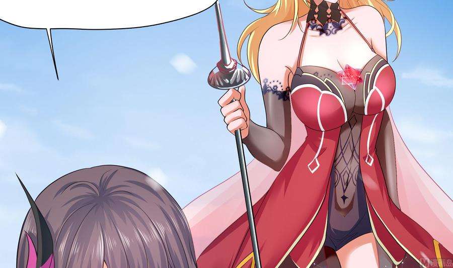 我在地府开后宫32话 计划有变