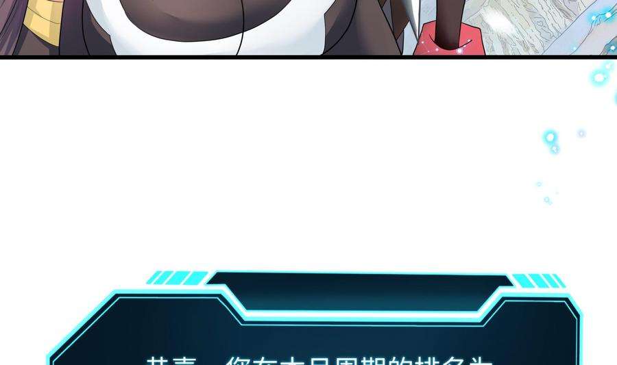 我在地府开后宫32话 计划有变