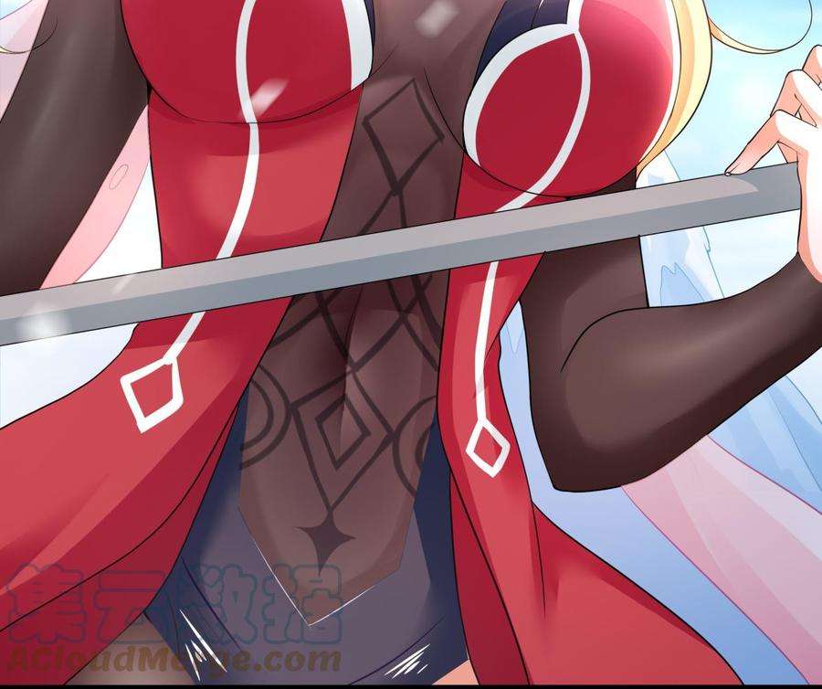 我在地府开后宫32话 计划有变