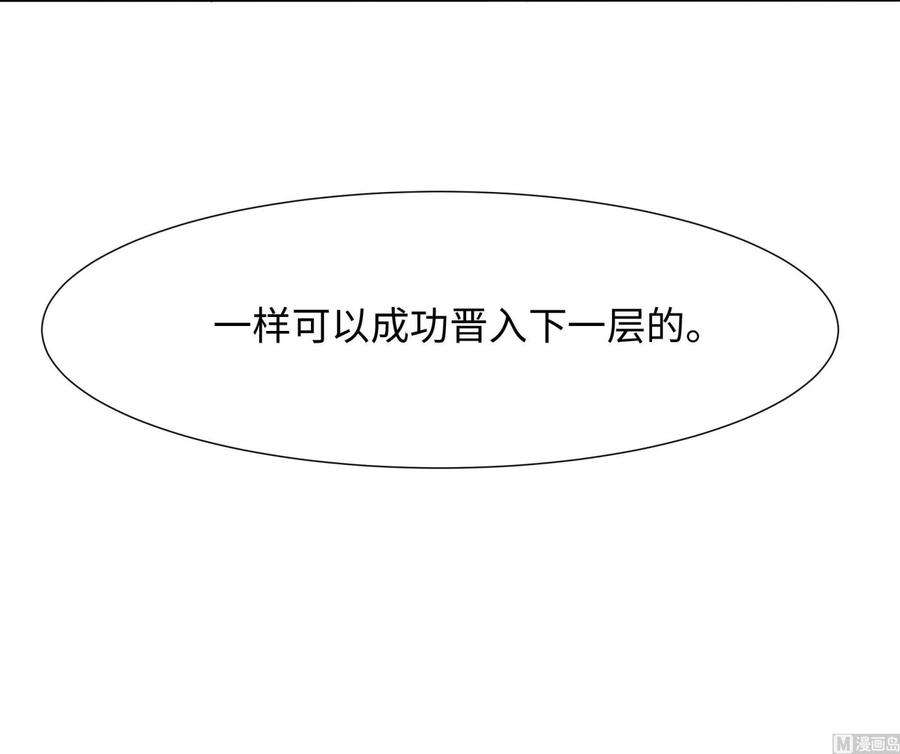 我在地府开后宫32话 计划有变