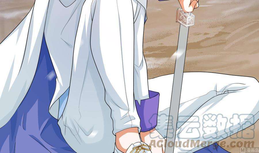 我在地府开后宫32话 计划有变