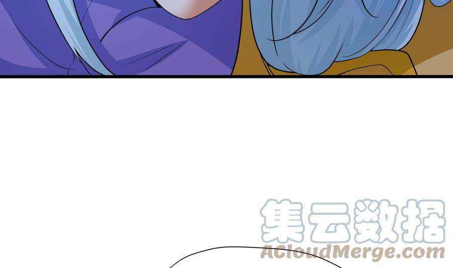 我在地府开后宫32话 计划有变