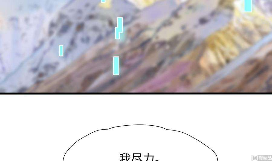 我在地府开后宫32话 计划有变