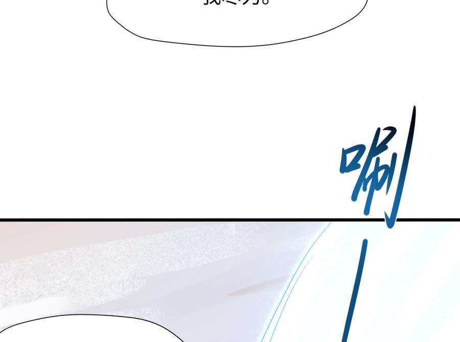 我在地府开后宫32话 计划有变