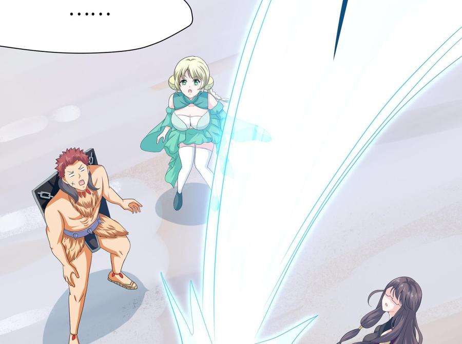 我在地府开后宫32话 计划有变