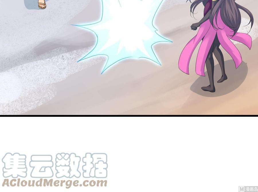 我在地府开后宫32话 计划有变