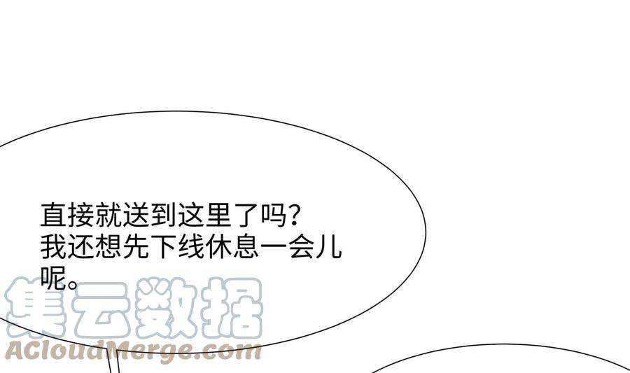 我在地府开后宫32话 计划有变