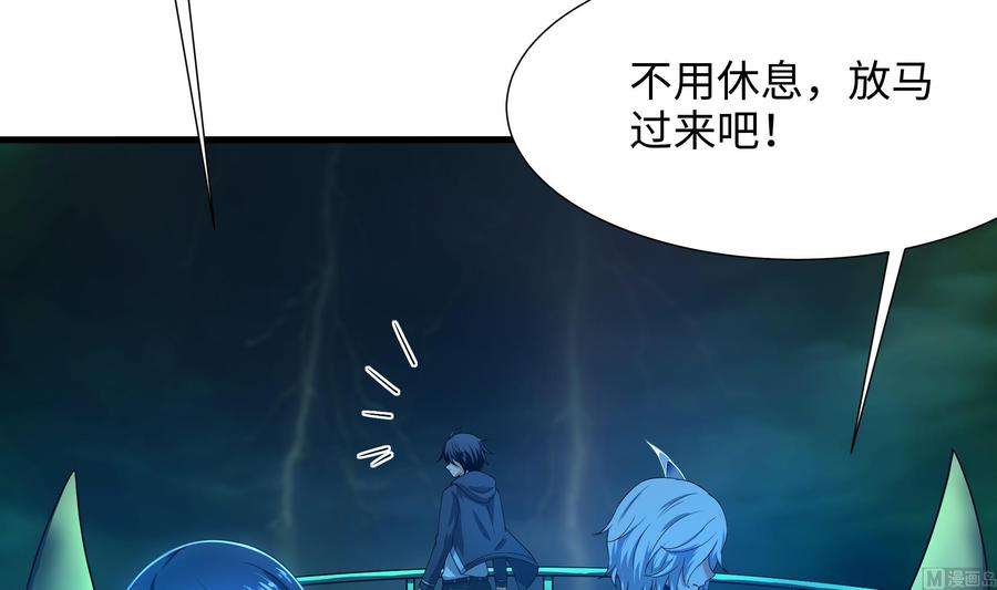 我在地府开后宫32话 计划有变