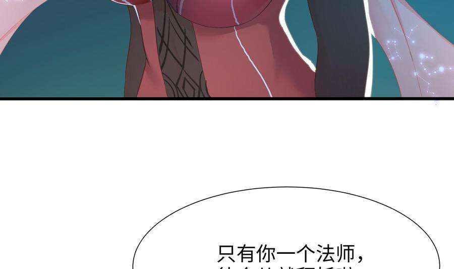 我在地府开后宫32话 计划有变