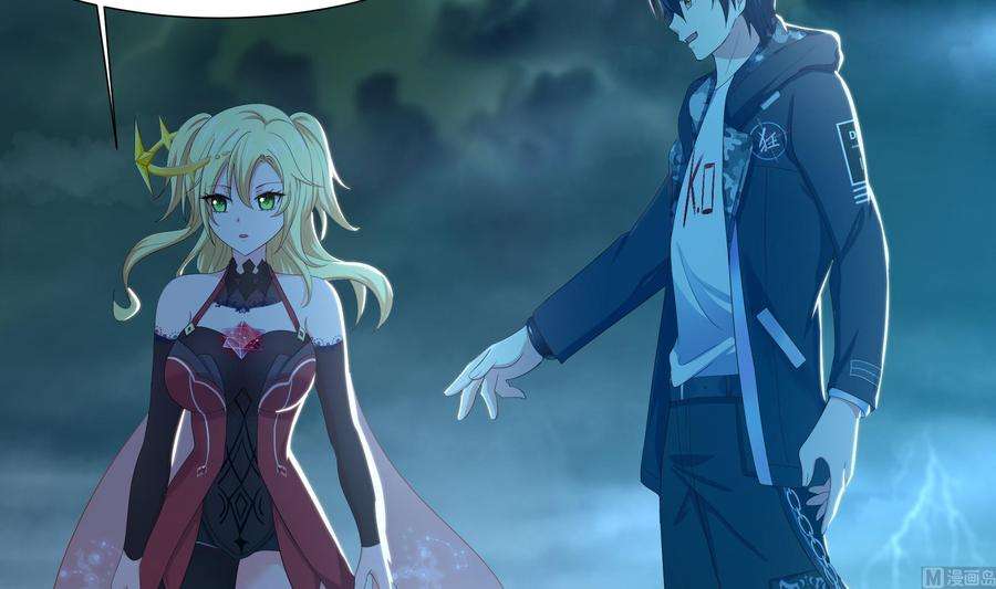 我在地府开后宫32话 计划有变