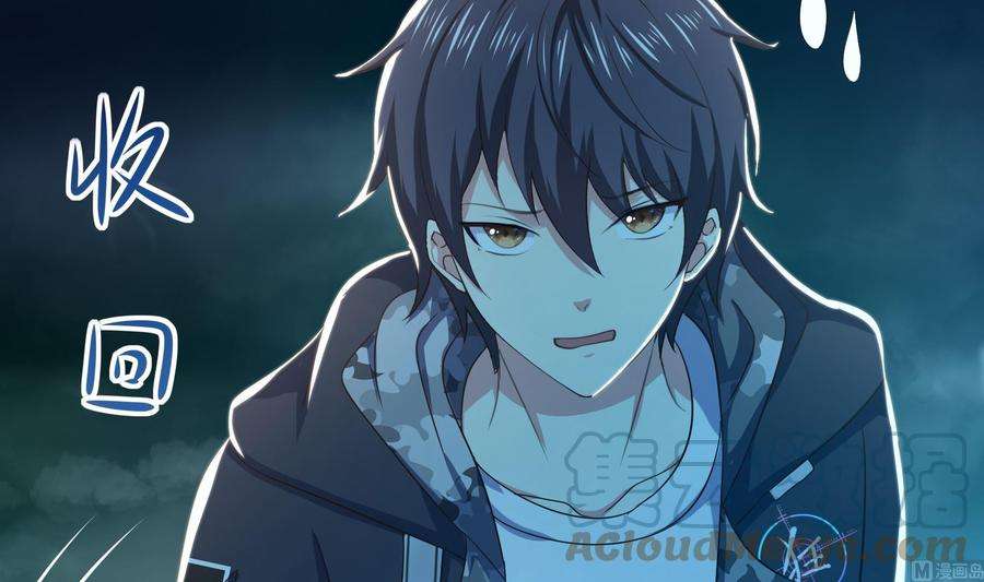 我在地府开后宫32话 计划有变