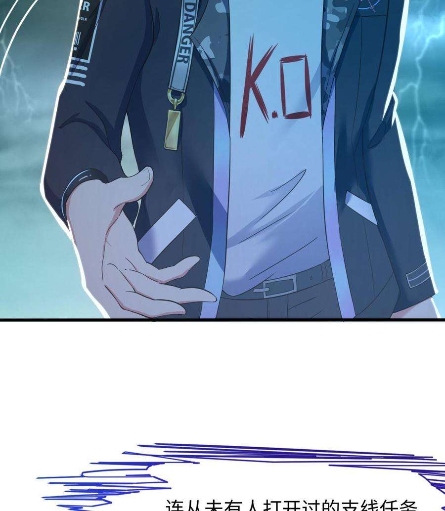 我在地府开后宫32话 计划有变