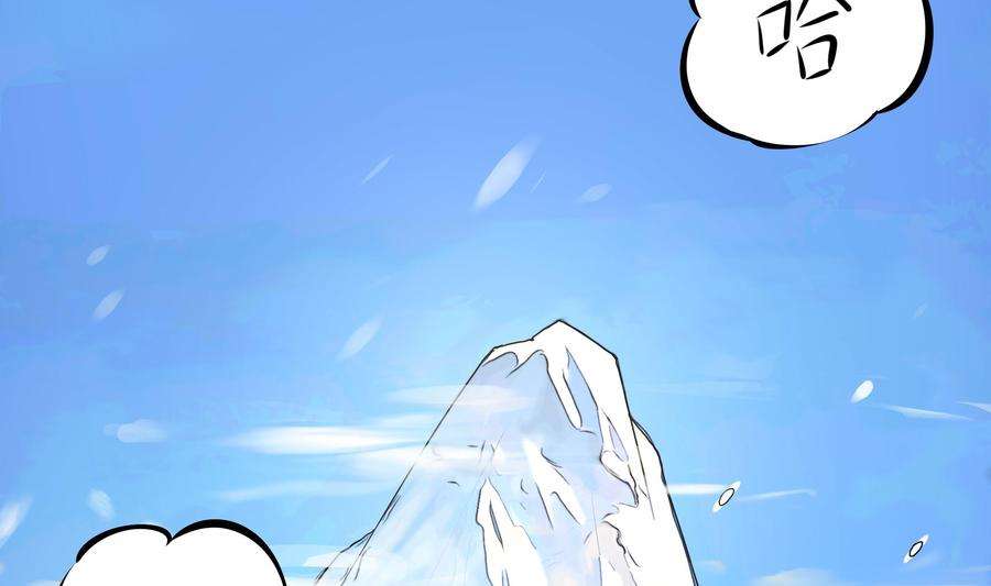 我在地府开后宫32话 计划有变