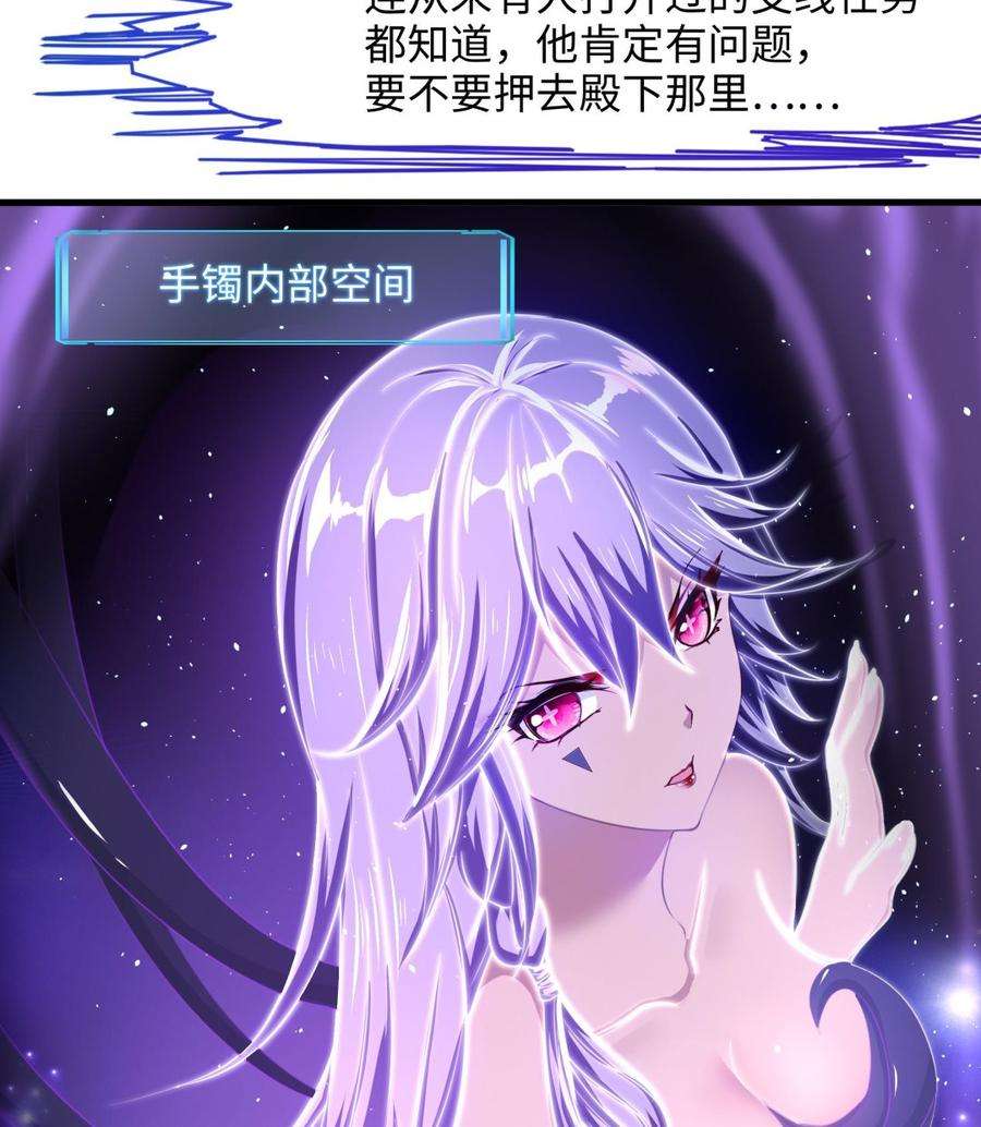 我在地府开后宫32话 计划有变